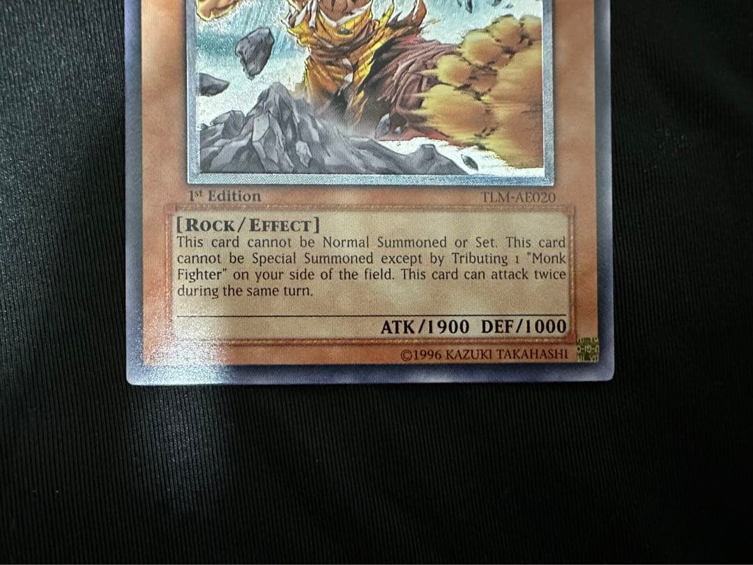 マスターモンク　アジア　レリーフ　美品