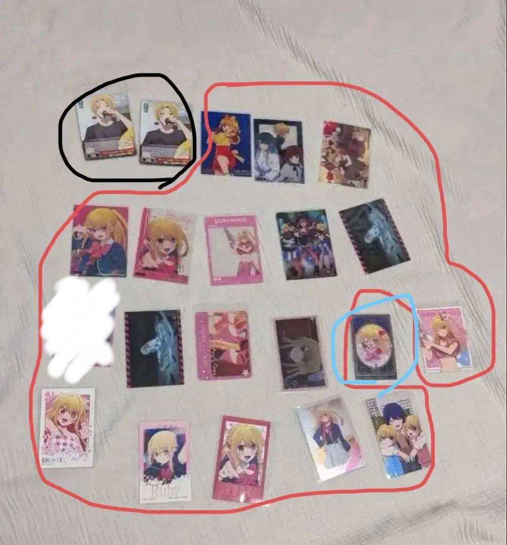 推しの子カード類