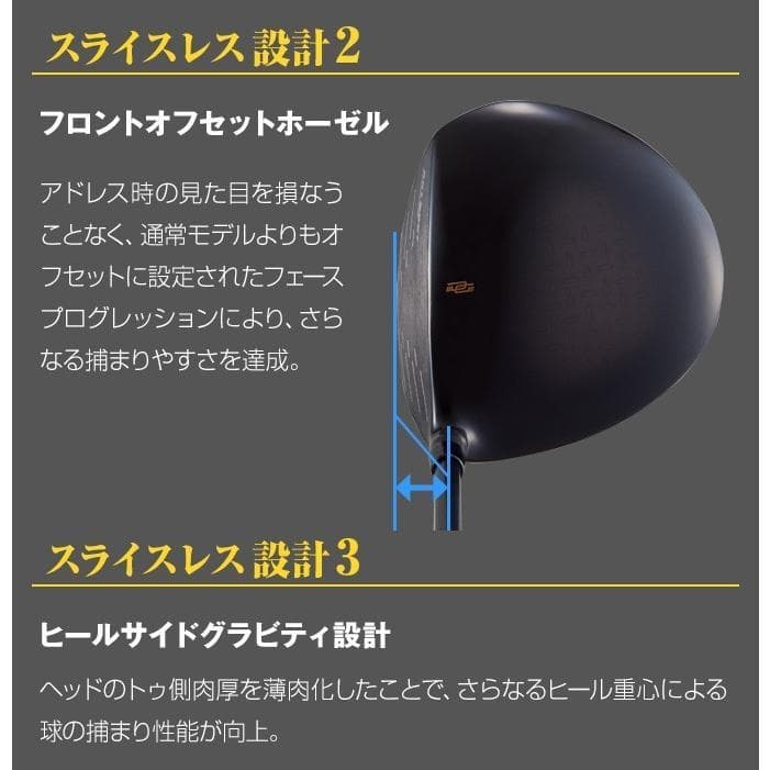 【新品】高反発ドライバー ダイナミクスプレステージ プレミア飛匠・極シャフト