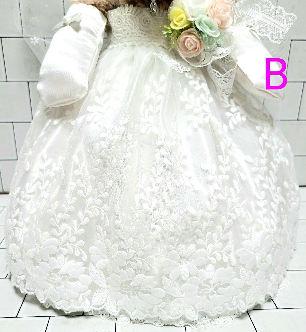 ダッフィー、シェリーメイウェディングコスチューム、シルバー