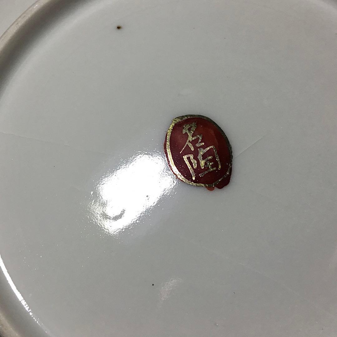 オールド名陶◆ティーカップ ソーサー◆傷あり 金継ぎ用 金彩 薔薇 バラ 戦前