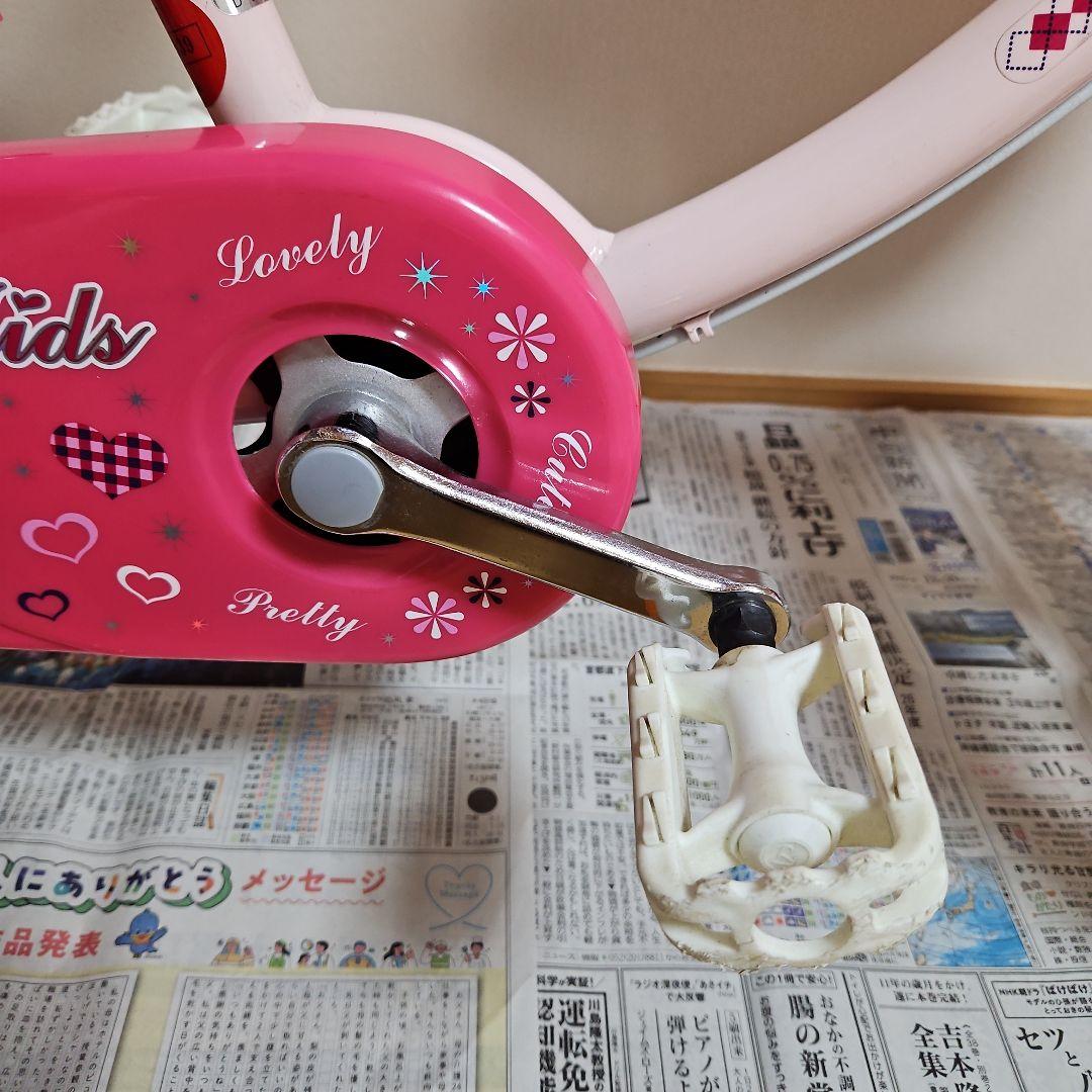 【直接お渡し限定】ブリヂストンエコキッズ子供用自転車　16インチ