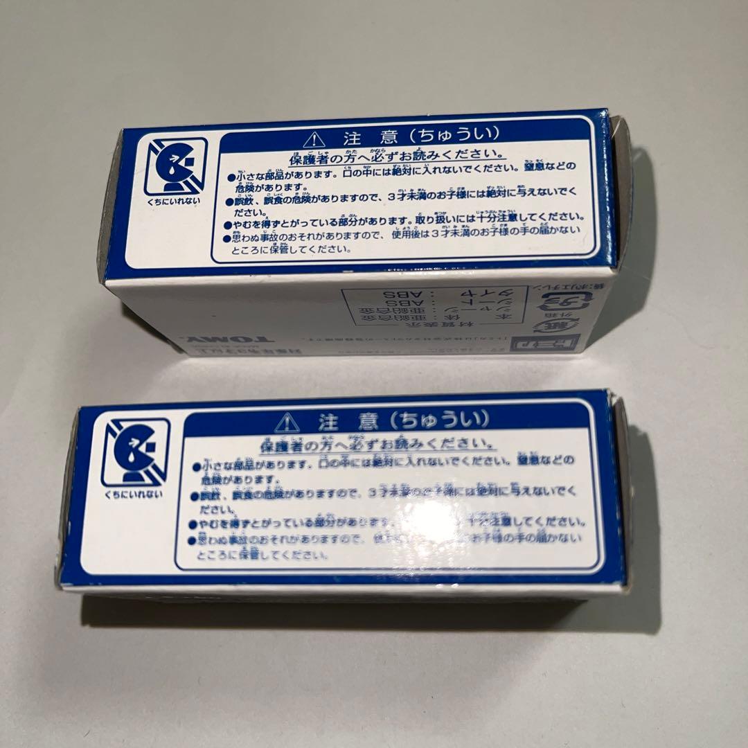 グランドサーキットレースウェイ　金　銀