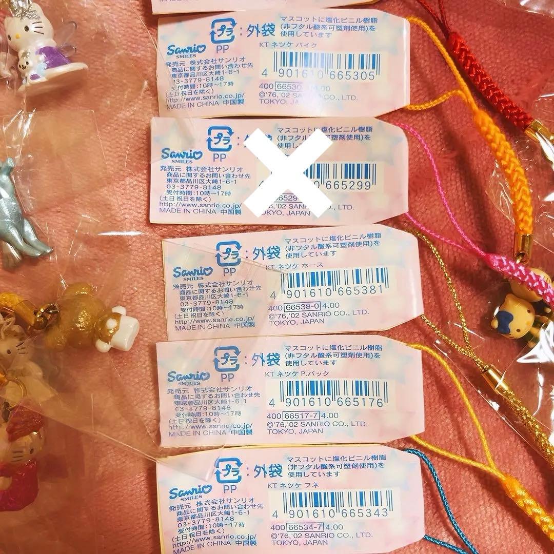 希少レア　ハローキティ　ミミィ　根付け　2002 KT根付け　サンリオ　レトロ