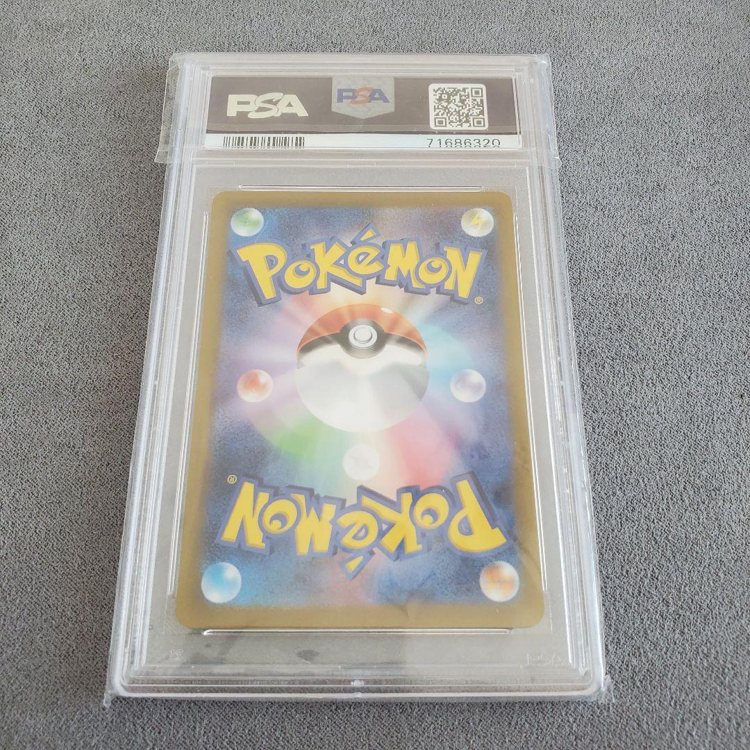 ポケモンカード プレシャスコレクターボックス ピカチュウプロモ PSA10