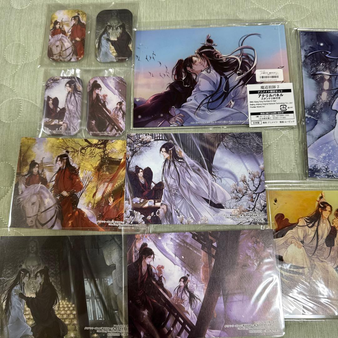 魔道祖師　日本語訳版　全巻特典ステラワース　アニメイト　MiMi タペストリー