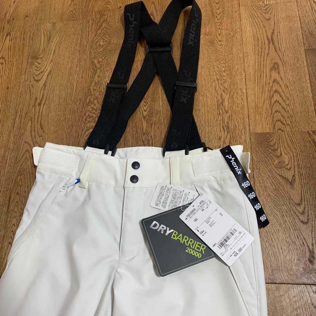 新品★即購入OK！フェニックス ジュニア 160 スキーウェア スキーパンツ