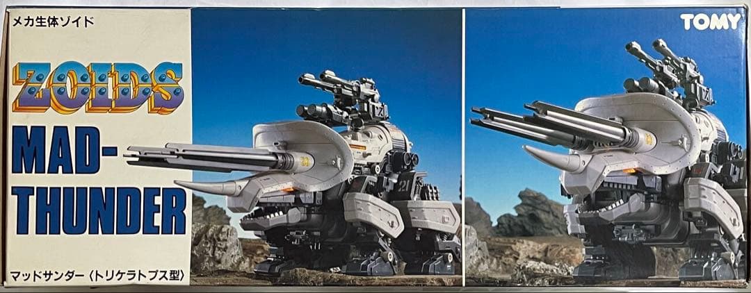 メカ生体ゾイド マッドサンダー(トリケラトプス型)旧ゾイド