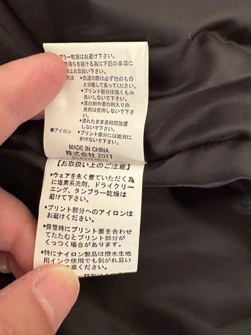 試着のみ DALPONTE ダウポンチ 厚手ウインドブレーカー上下 中綿　L