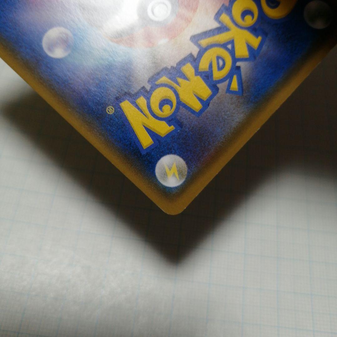 ポケモンカード　ボスごっこピカチュウ　アクア団　プロモ