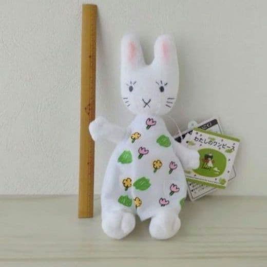 新品　わたしのワンピース　ぬいぐるみ　18cmサイズ