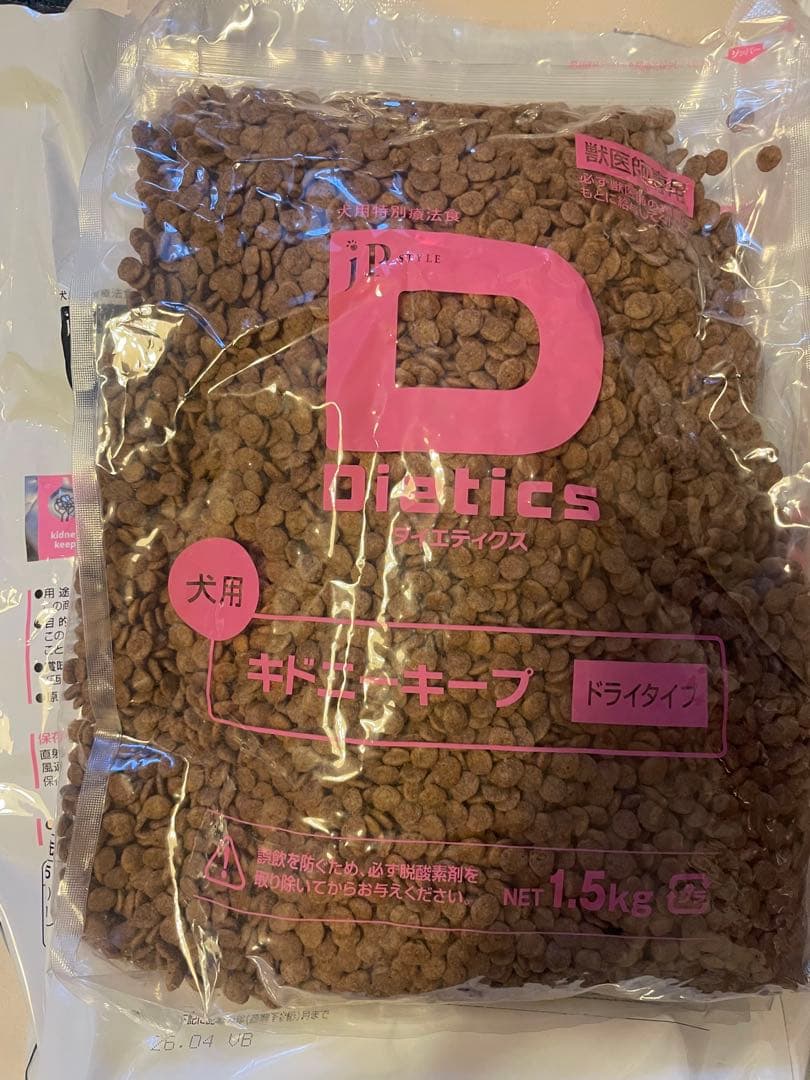 キドニーキープ PET LINE dietics 療法食 3kg＋1.5kg