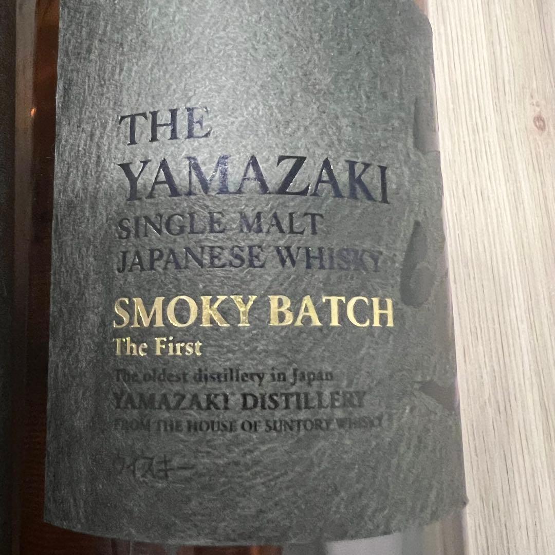 山崎 スモーキーバッチ ウイスキー ファースト