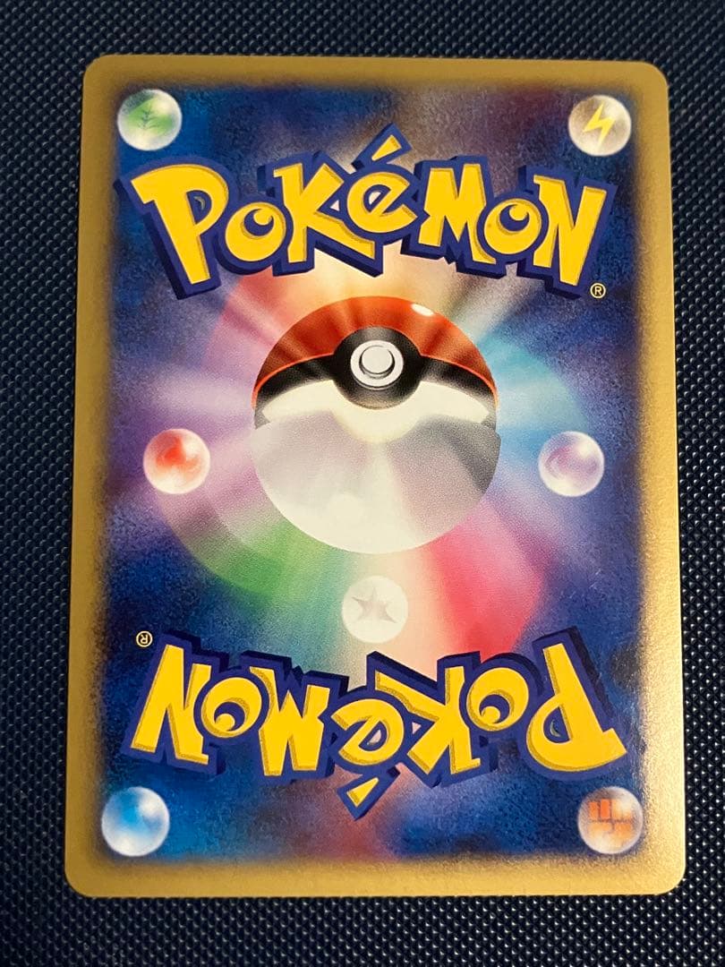 ポケモンカードゲーム サーナイト ワールドチャンピオンズパック アンリミ