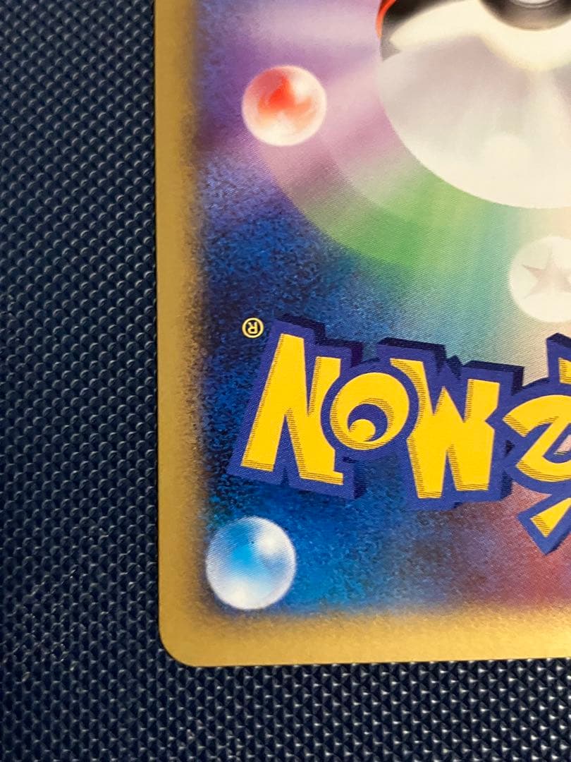 ポケモンカードゲーム サーナイト ワールドチャンピオンズパック アンリミ