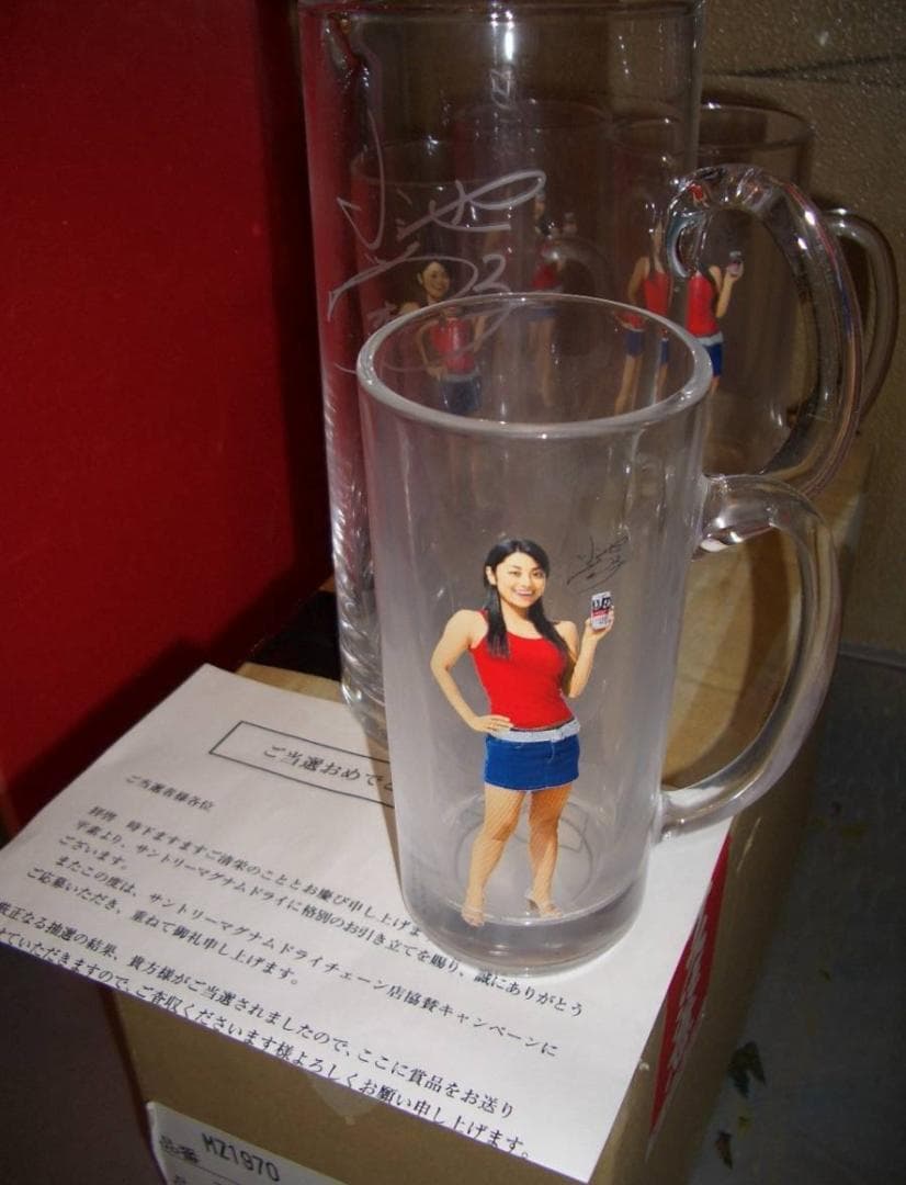 小池栄子　サントリーマグナムドライ　ジョッキ&ピッチャーセット　当選品　未使用品