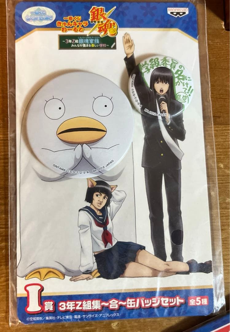 銀魂　一番くじ　きゅんキャラワールド　缶バッジ　全5種