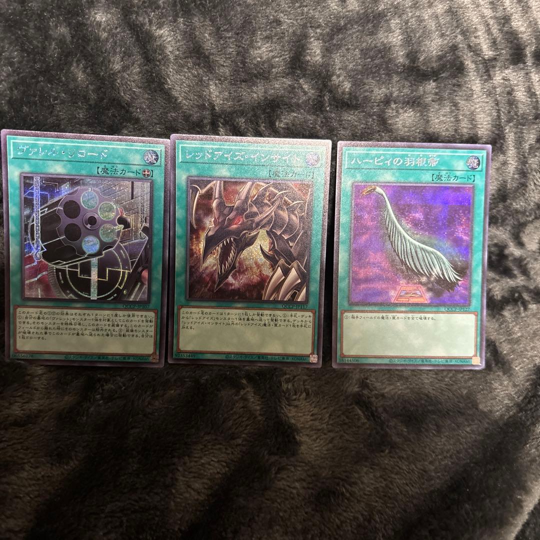 遊戯王 25周年カードまとめ売り