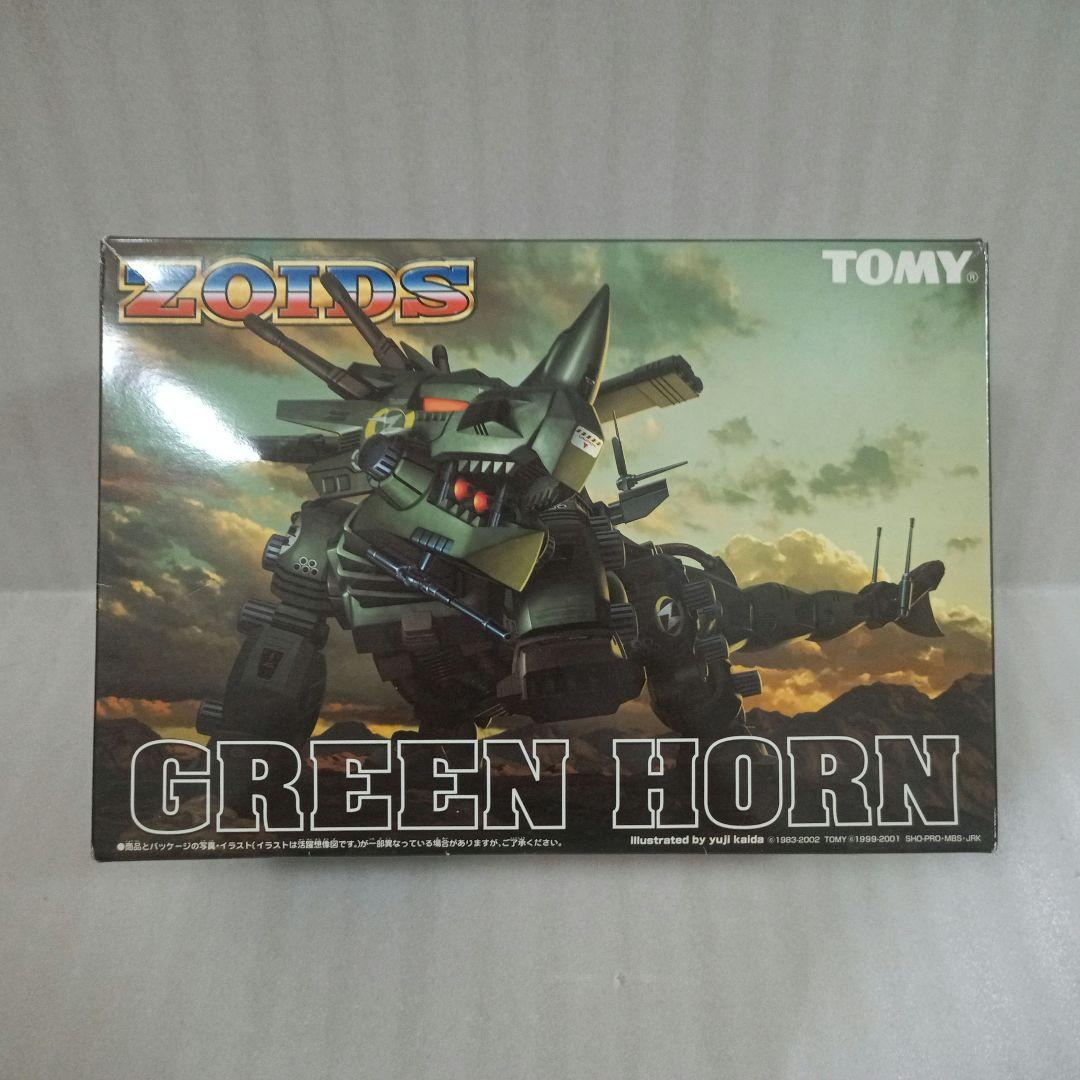 トミー ゾイド ZOIDS レッドホーン グリーンホーン 組立かけ 未組立