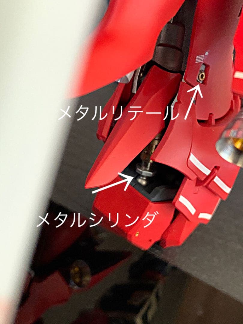 訳あり完全改修★ シナンジュVer.Ka MG 1/100 MSN-06S