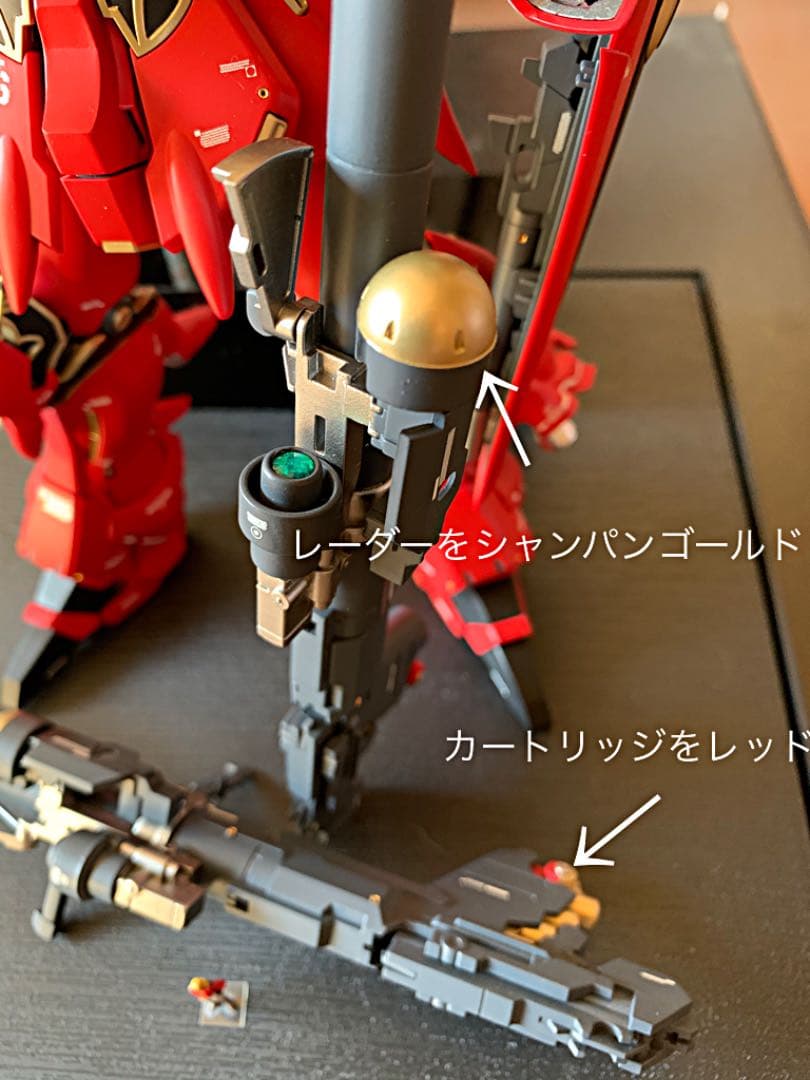 訳あり完全改修★ シナンジュVer.Ka MG 1/100 MSN-06S