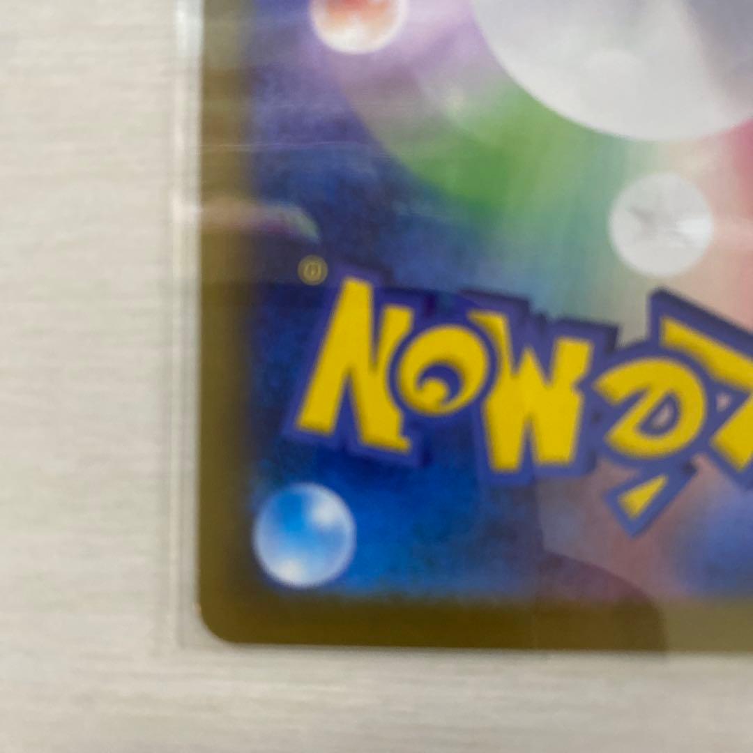ポケモンカード　極完美品　メイのはげましSAR