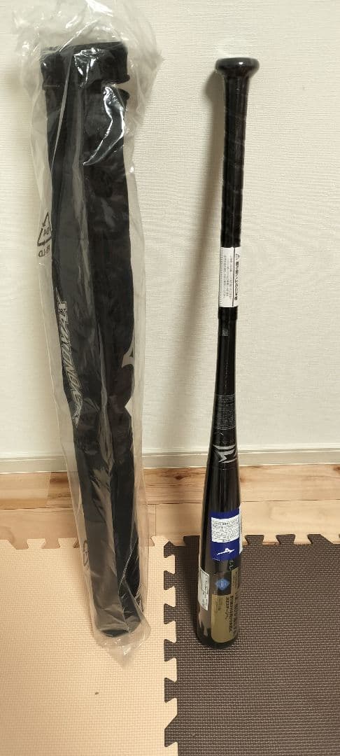 【処分価格】ミズノ 84cm 720g トップバランス ビヨンドマックスレガシー