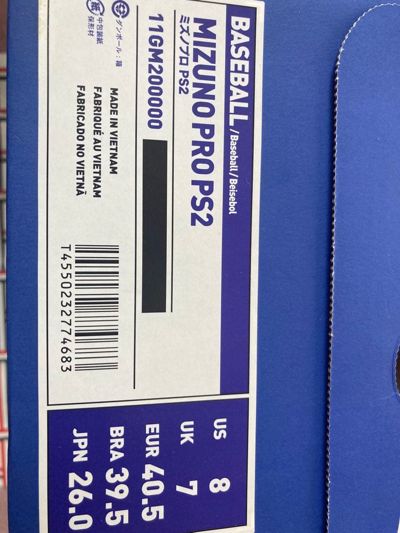 26.0cm　ミズノプロ PS2 野球用 金具スパイク ローカット 新品