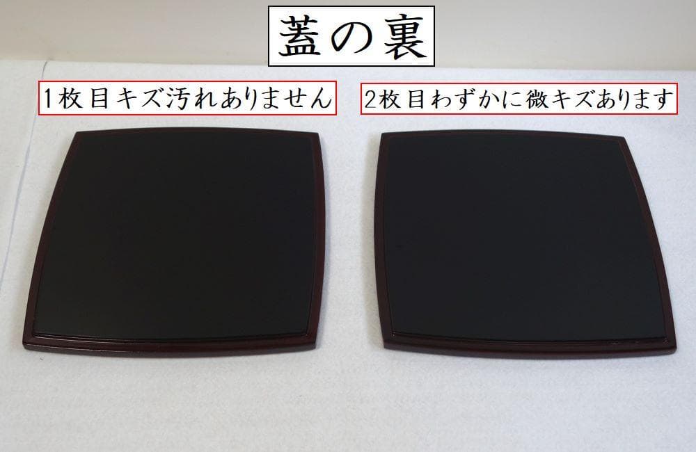 輪島塗 四季草花文様 四段重箱