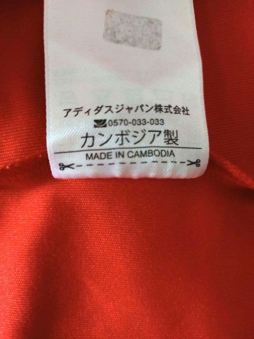 【本日限定】バイエルン キミッヒ 17/18 ユニフォーム Mサイズ