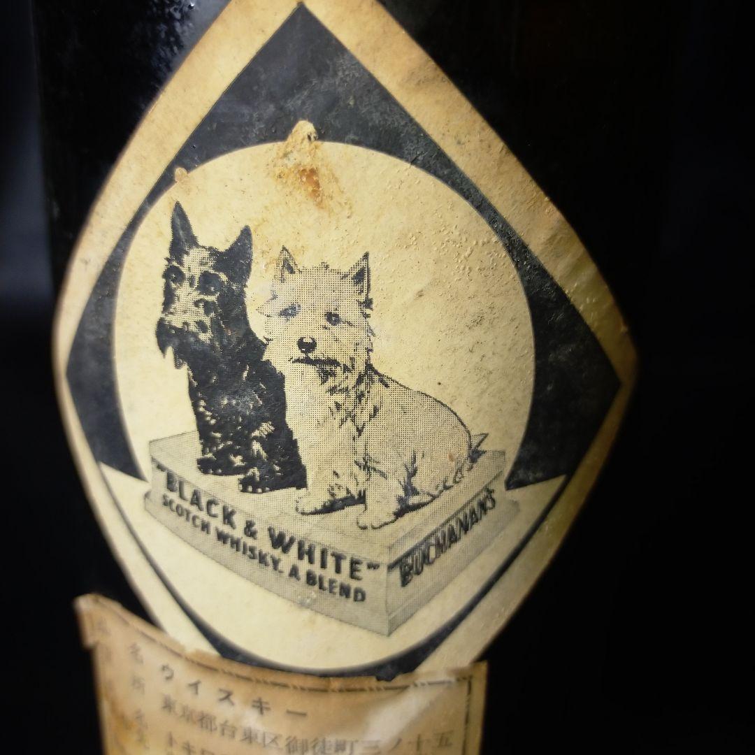 BLACK & WHITEティンキャップ特別なスコッチウイスキー蔵から出ました