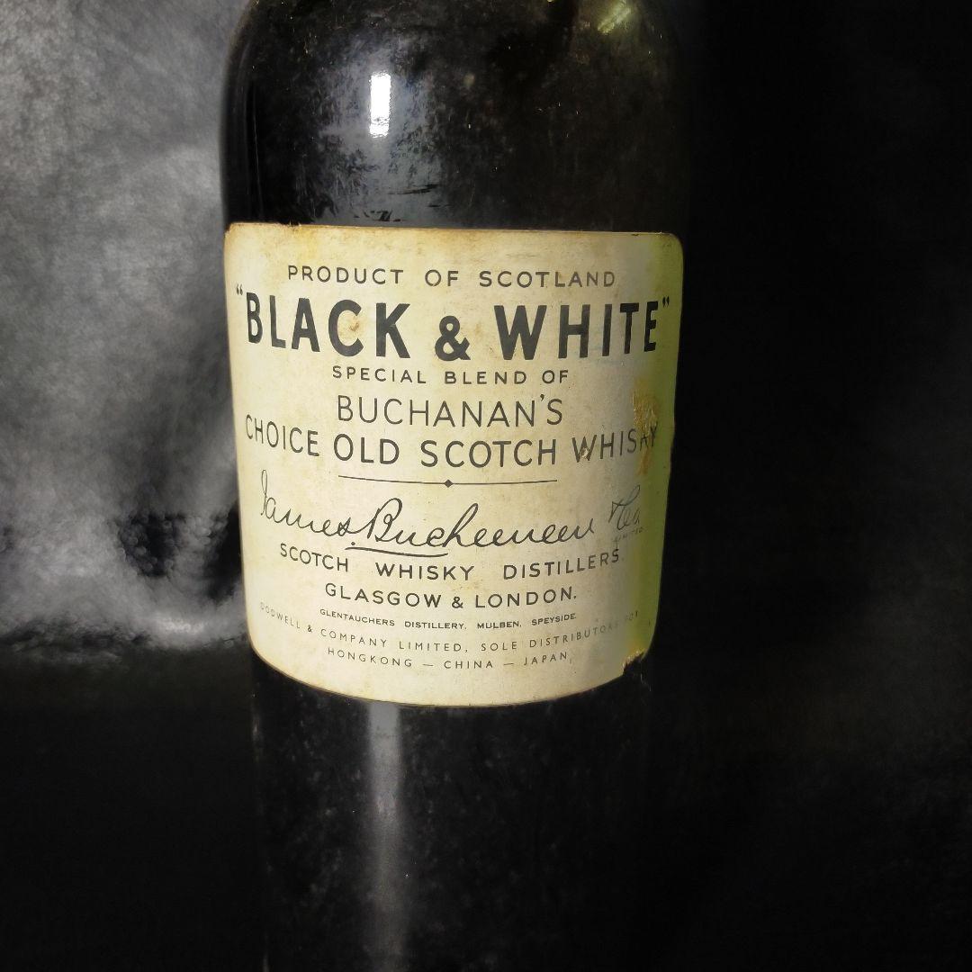 BLACK & WHITEティンキャップ特別なスコッチウイスキー蔵から出ました