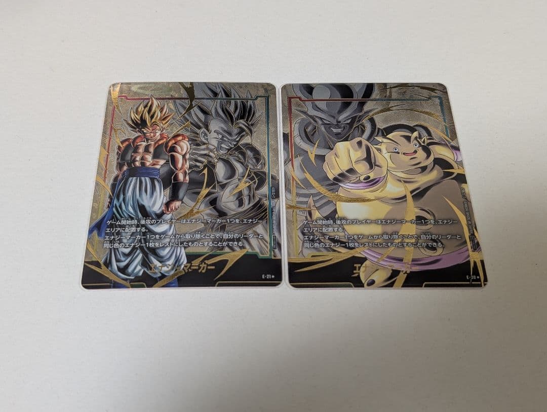 ゴジータ　ジャネンバ　エナジーマーカー　パラレル