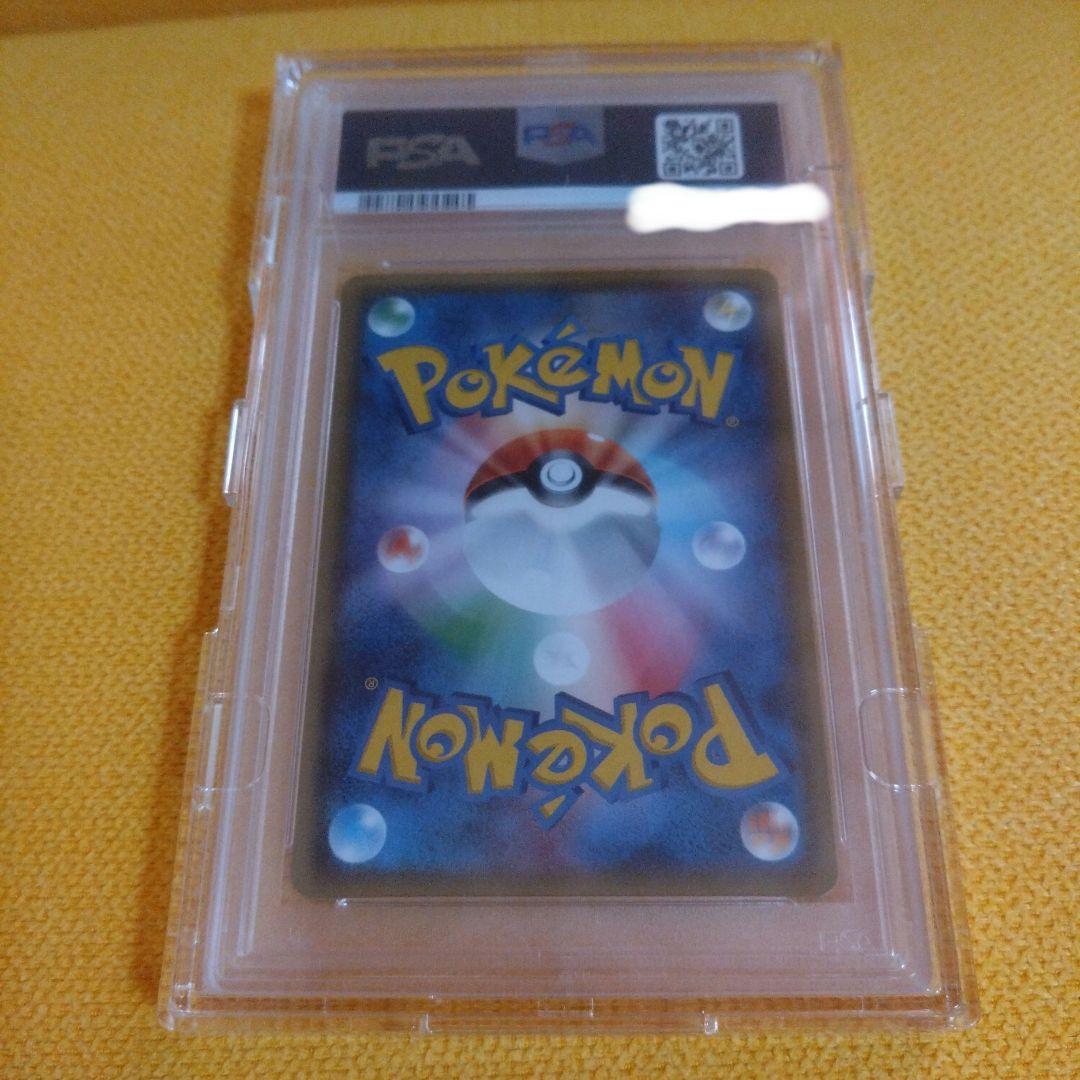 リザードンGX PSA 10