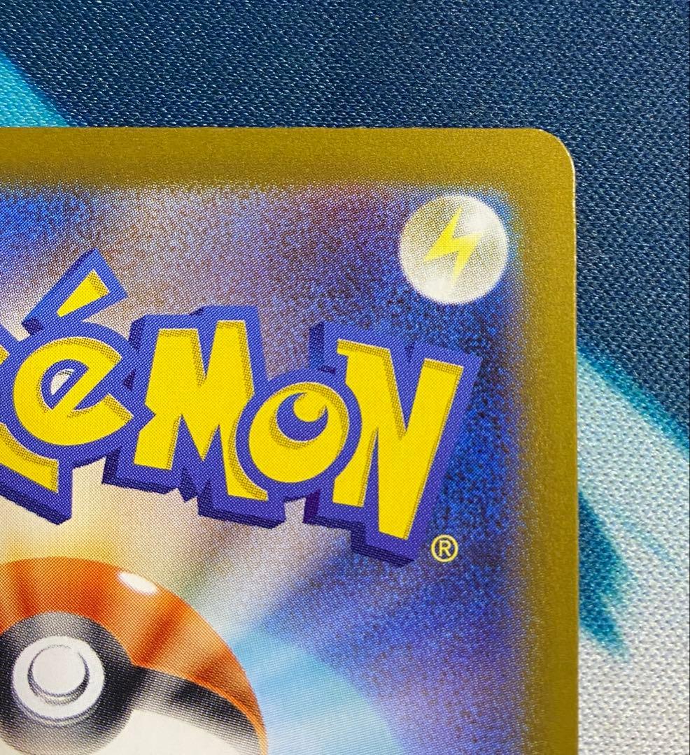 【即購入OK】メガリザードンXex MUR