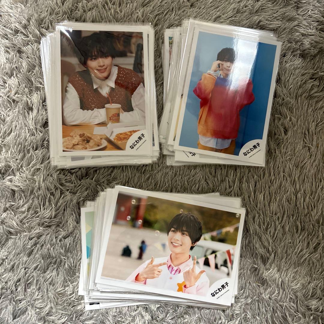 なにわ男子 大西流星 まとめ売り