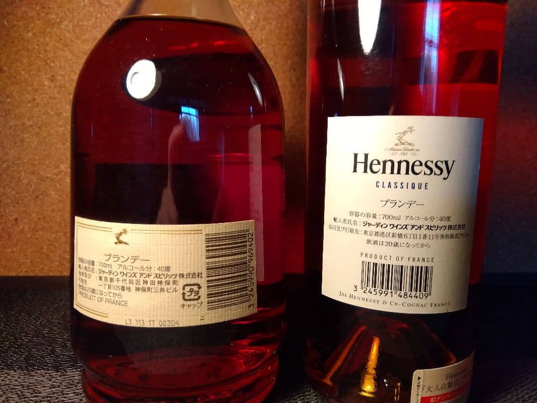 ヘネシー v.s.o.p プリヴィレッジ,ヘネシー クラシック