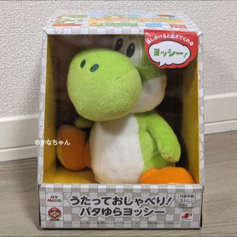 【おまけ2個付き☆】うたっておしゃべり！ パタゆらヨッシー 任天堂 公式ストア