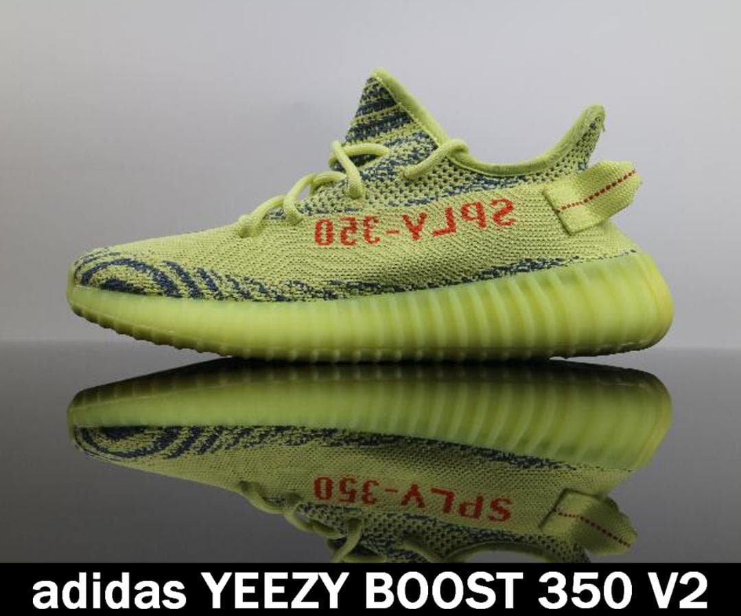 【新品】ADIDAS YEEZY BOOST Semi Frozen イエロー