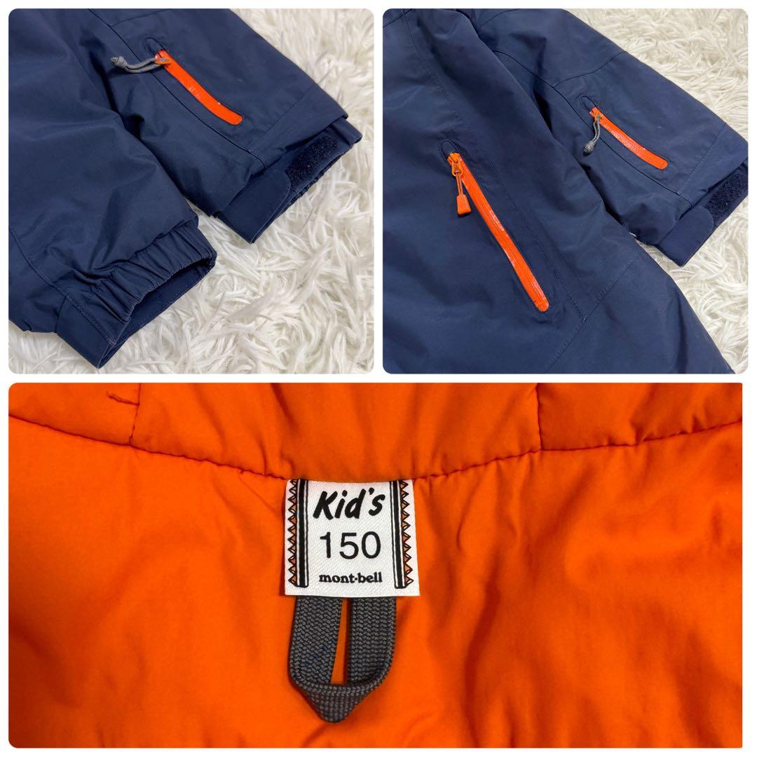 150cm モンベル キッズ 子供 スキーウェア スノボー 上下 セット