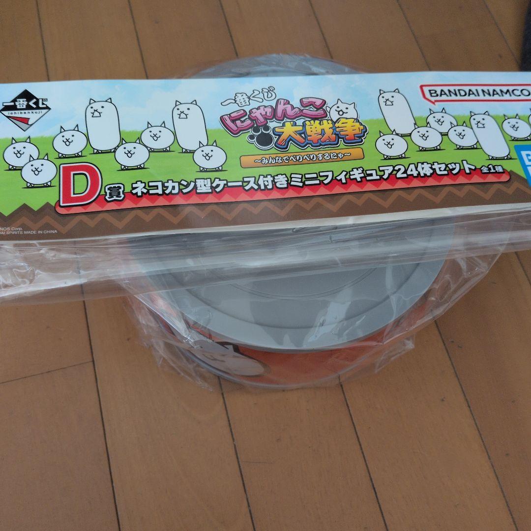 にゃんこ大戦争　一番くじ　D賞