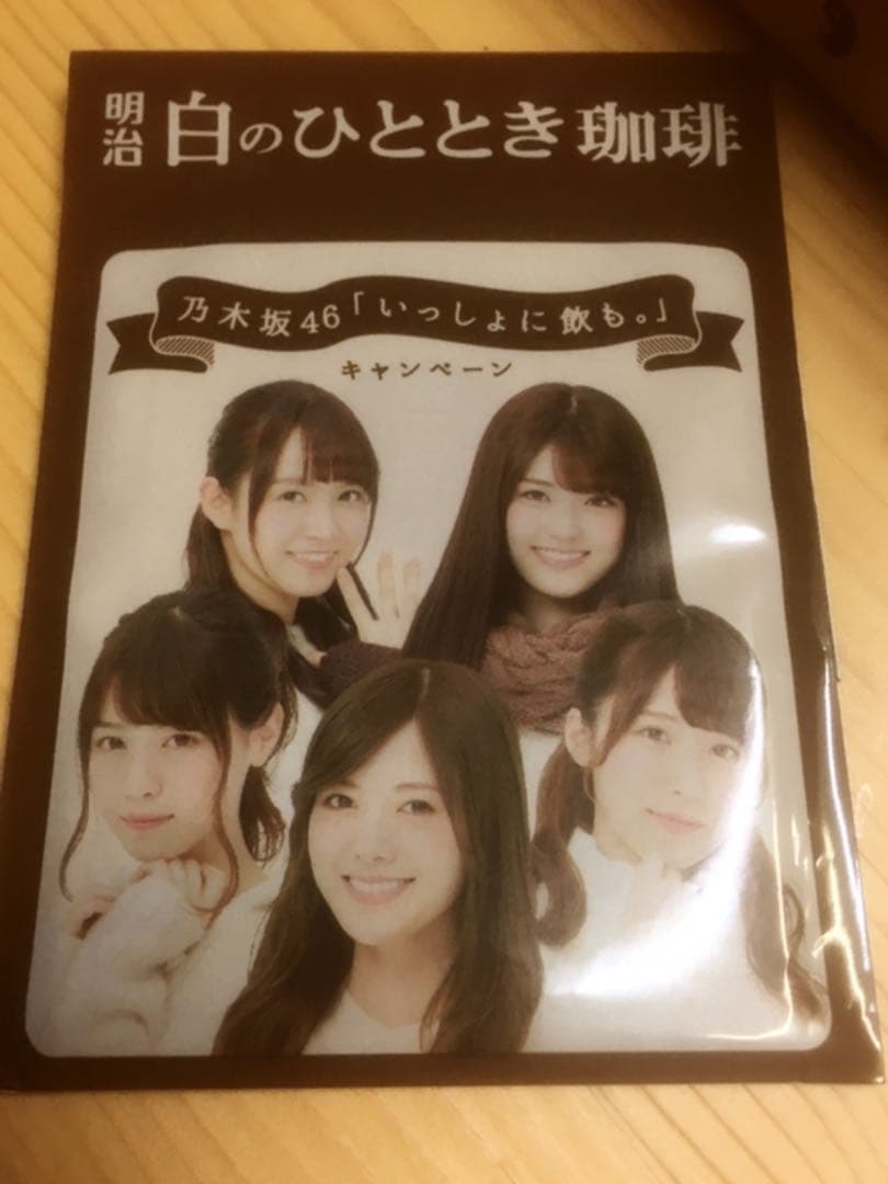 乃木坂46  メモ帳  新品です