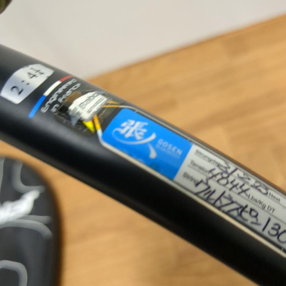 【極美品】Babolat Pure Drive LITE テニスラケット