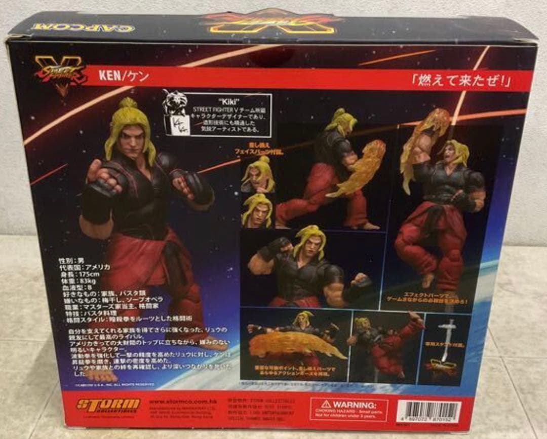 【ストームコレクティブルズ】ストリートファイター　ケン
