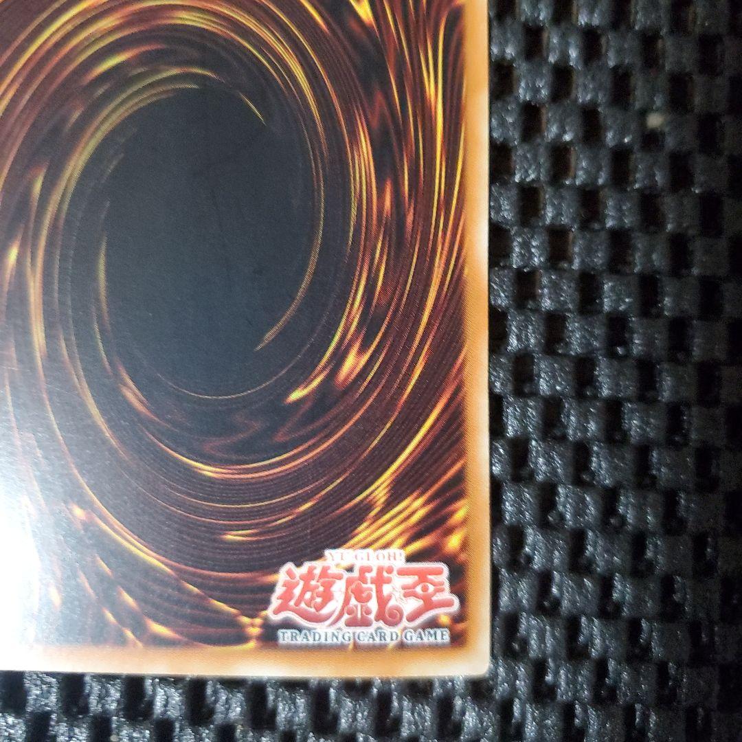 【旧アジア版1st LOB-001】青眼の白龍ブルーアイズホワイトドラゴン遊戯王