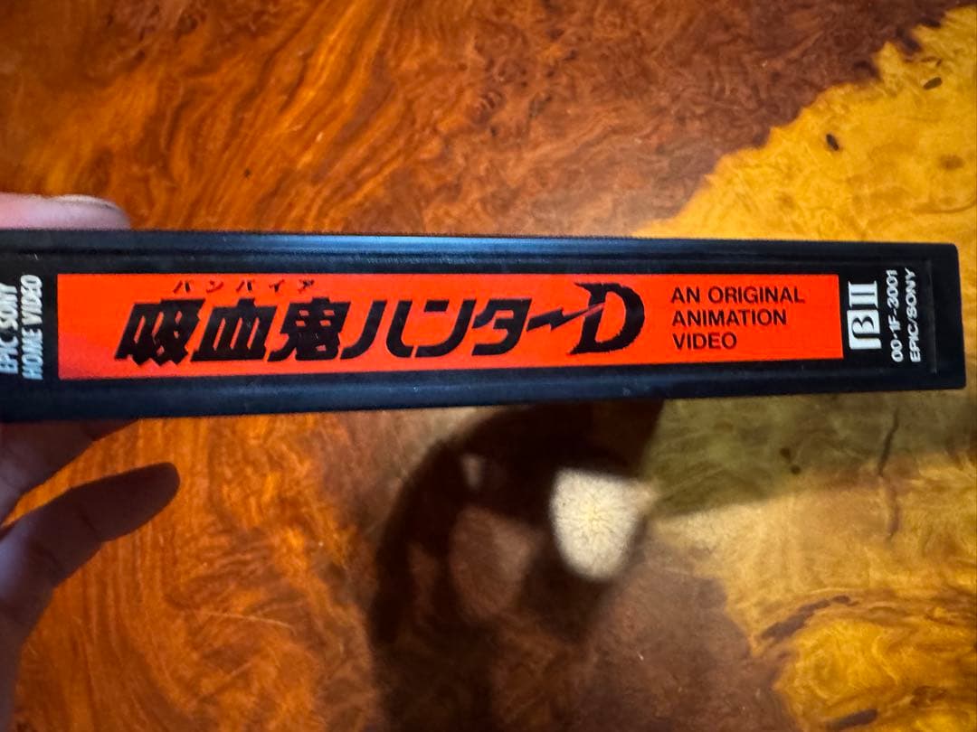 天野喜孝　吸血鬼ハンターD　ビデオ　ベータ版　激レア　 (1985)初回特典あり