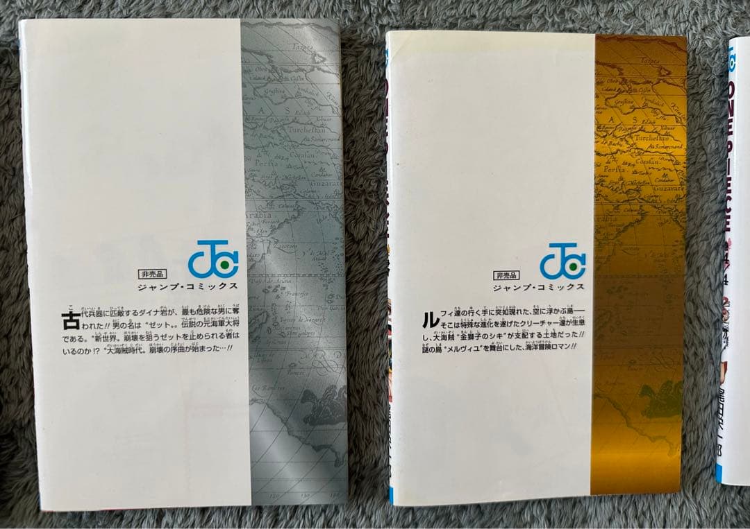 映画 特典本 まとめ売り