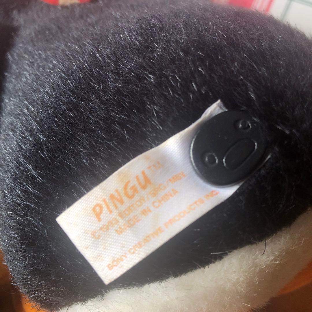 ピングー　(1993年製SONY)