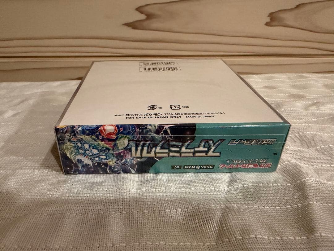 ポケモンカードゲーム ステラミラクル シュリンク付きボックス