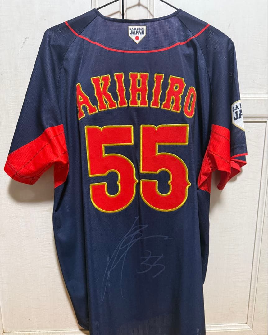 Mizuno 侍ジャパン ユニフォーム 秋広優人